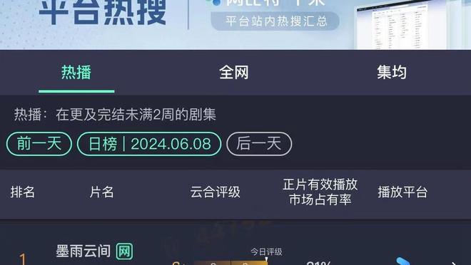 新利18 世界杯截图2